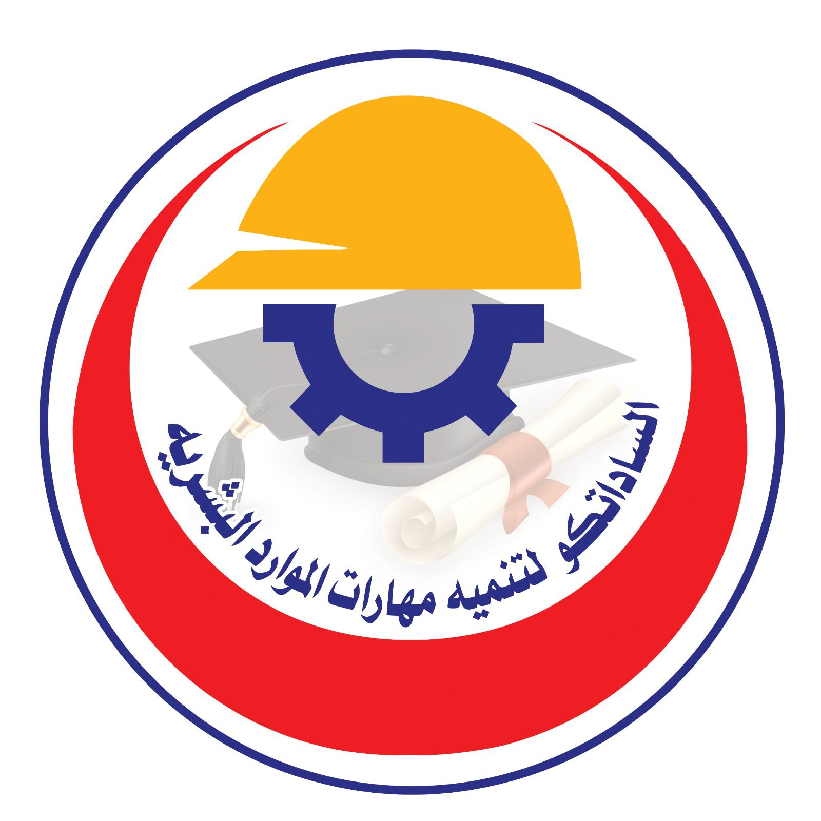 الساداتكو لتنمية مهارت الموارد البشرية