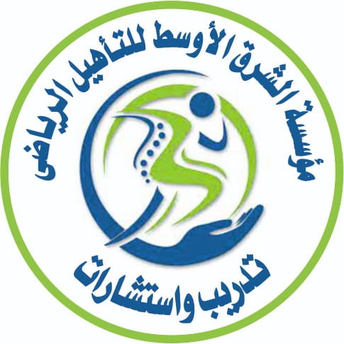 مؤسسة الشرق الأوسط للتأهيل الرياضى