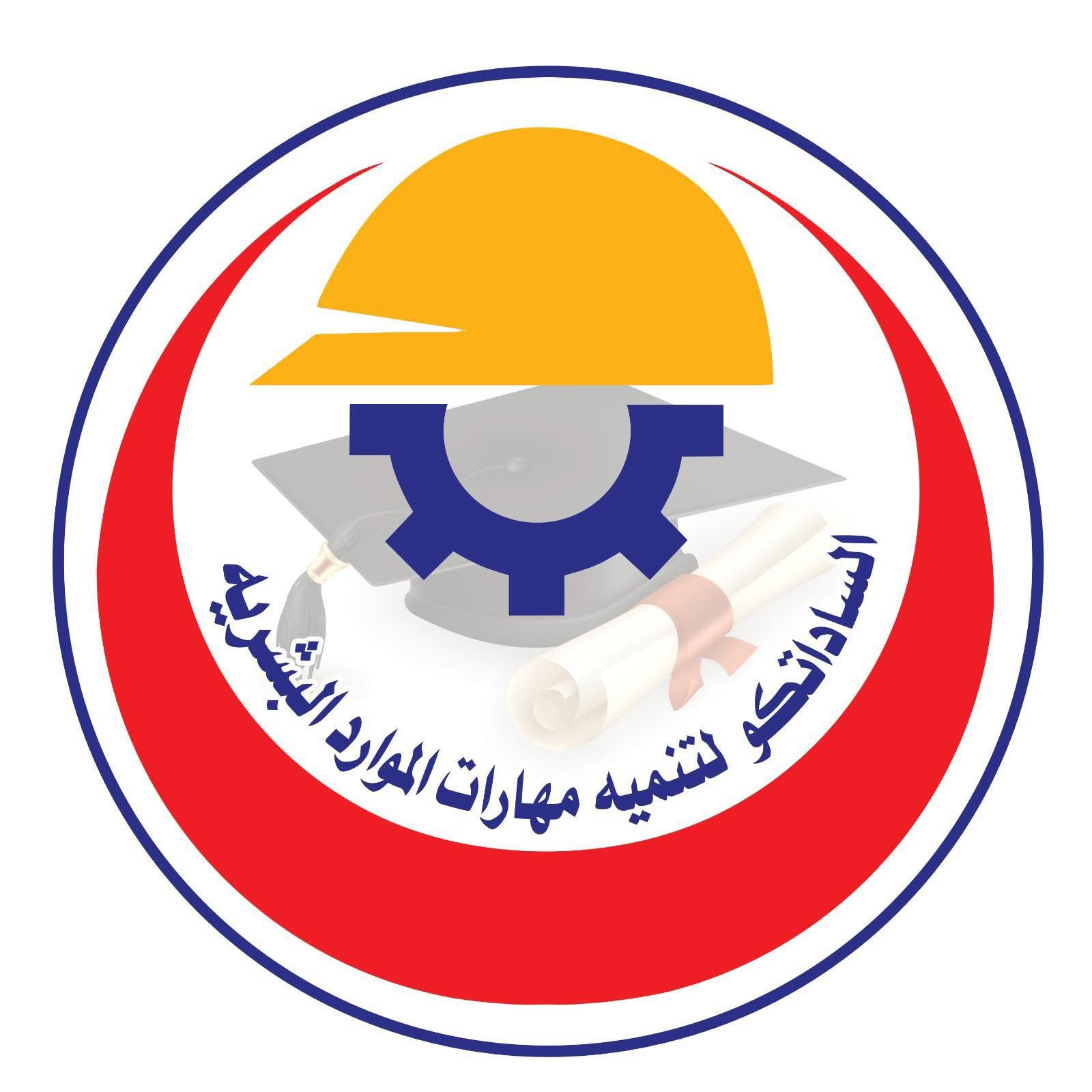 لساداتكو لتنمية مهارات الموارد البشرية