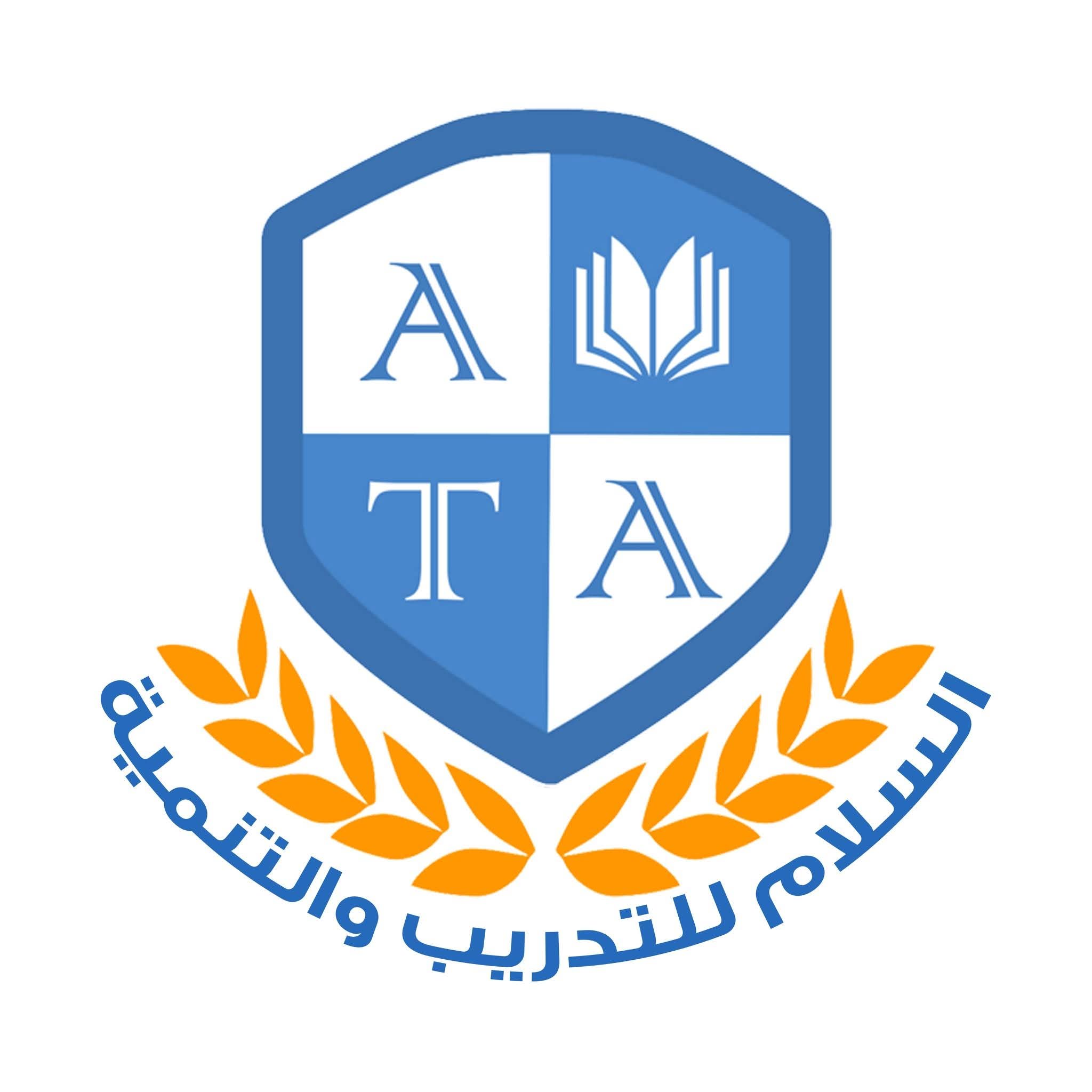 نخبة السلام للتدريب المهني