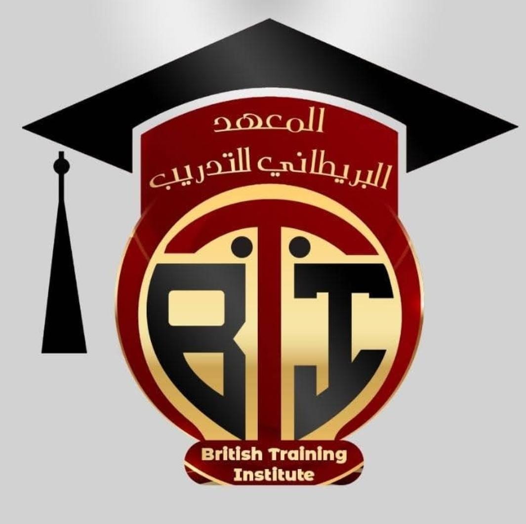 المعهد البريطاني للتدريب