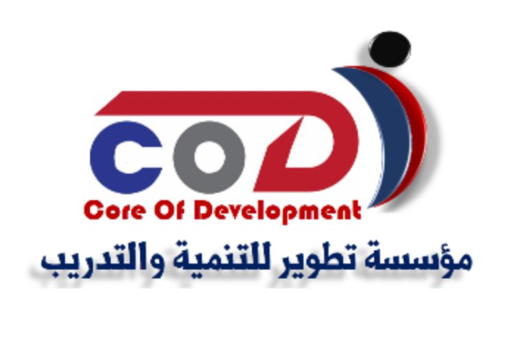 مؤسسة تطوير للتنمية والتدريب