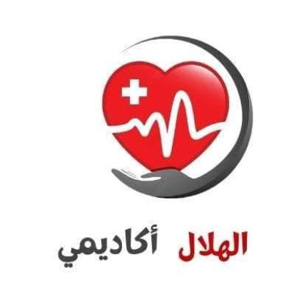 اكاديميه الهلال