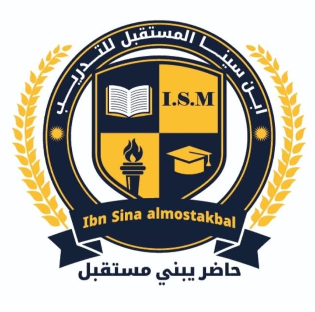 مركز ابن سينا 