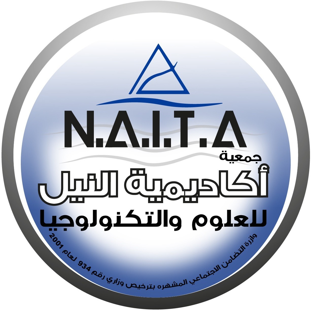 جمعية اكاديمية النيل للعلوم و التكنولوجيا 