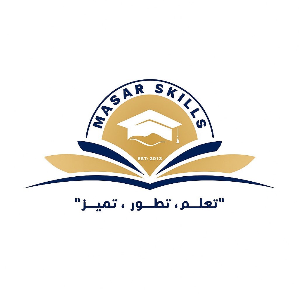 مسار اسكيلز  